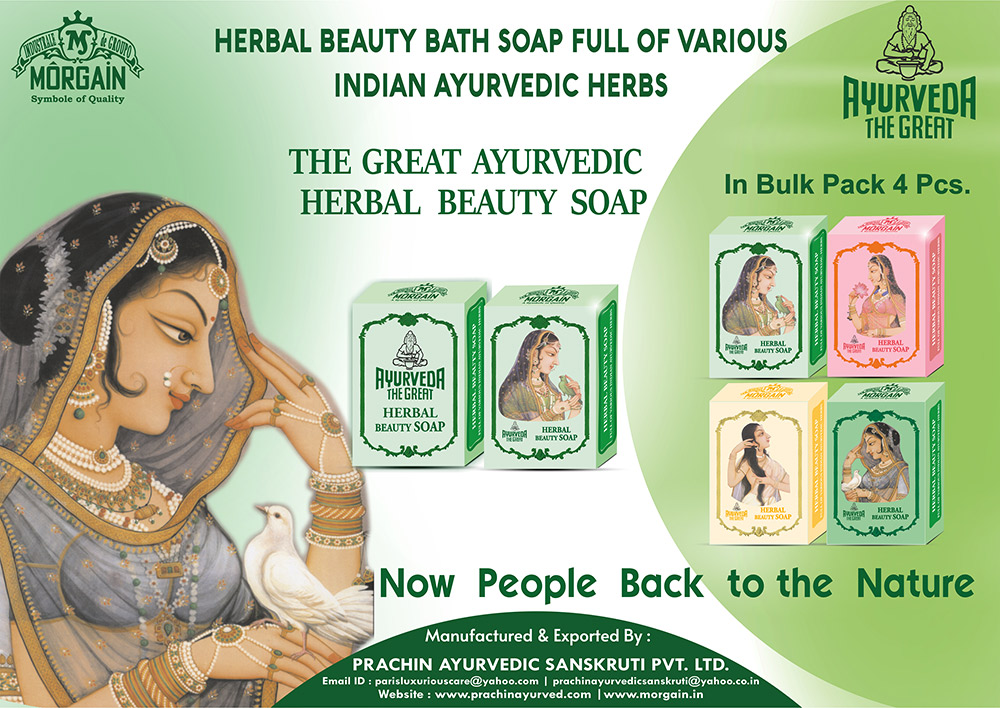 Ayurveda Herbal Beauty Soap