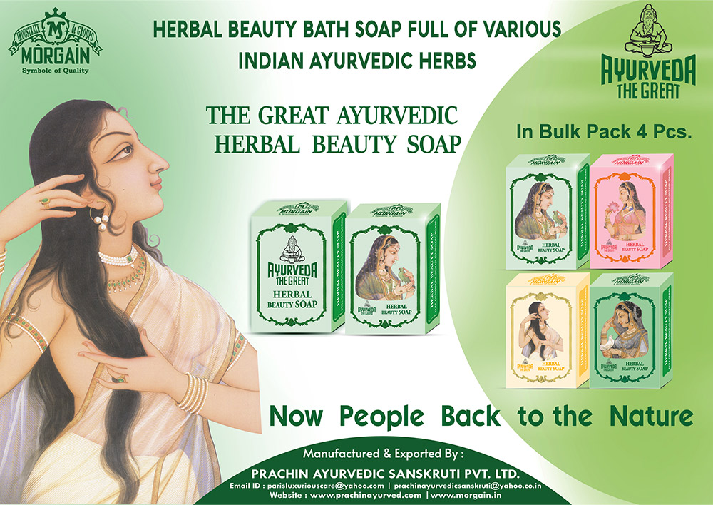 Ayurveda Herbal Beauty Soap