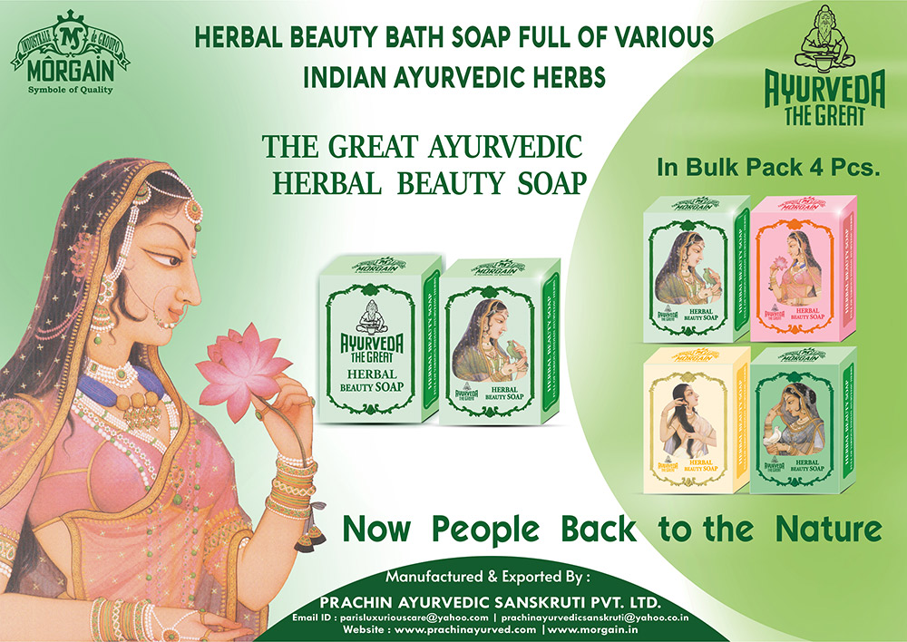 Ayurveda Herbal Beauty Soap