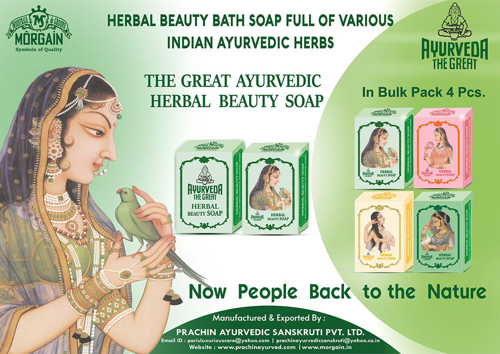 Ayurveda Herbal Beauty Soap