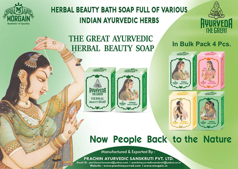 Ayurveda Herbal Beauty Soap